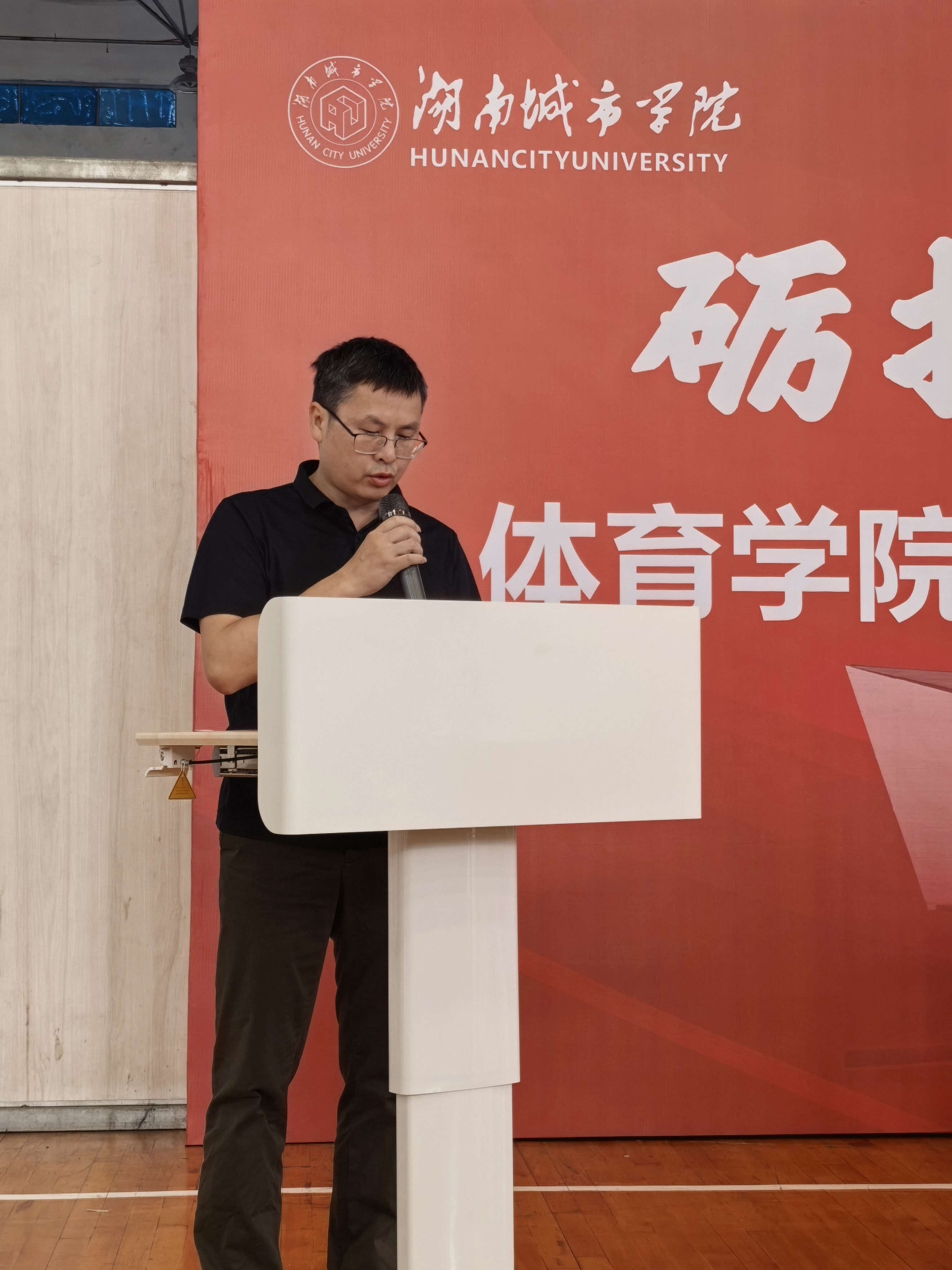 以赛砺技强师范 深耕育人促成长——ok138太阳集团首届体育教育专业学生基本功大赛圆满闭幕