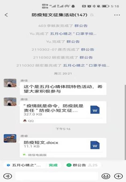 微信图片_20220422172741