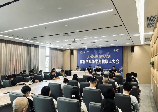 凝心聚力担使命 笃行奋进启新程