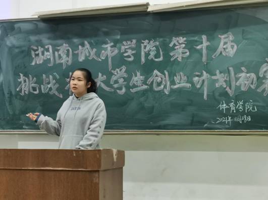 微信图片_20211130110206