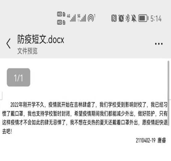 微信图片_20220422172735