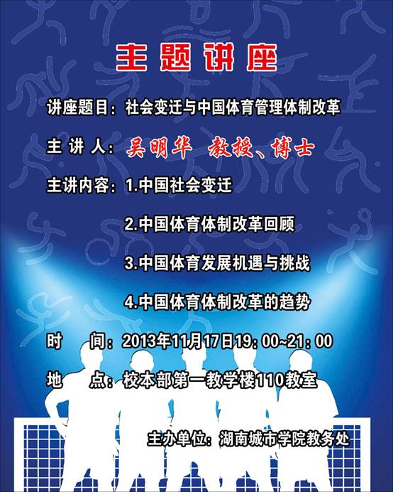 吴明华X3块（写真72X90） 副本副本.JPG