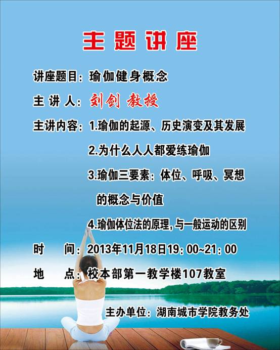 刘剑X3块（写真72X90） 副本副本.jpg